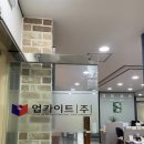 업카이트(주) 이미지