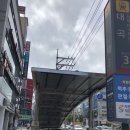 청솔로9화원점