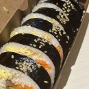 김진송왕김밥 이미지