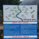 학현아름마을오토캠핑장 이미지
