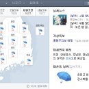내일온