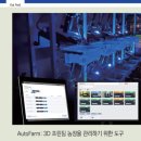 일우농장 이미지
