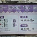 허니펀키즈파크 이미지