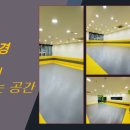 신제일 태권도 이미지