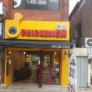 윤아치킨 이미지