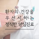 서울다정치과의원 이미지