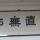 관산읍사무소 이미지