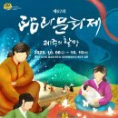 더탐라