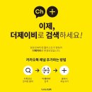 더제이비(THEJB)