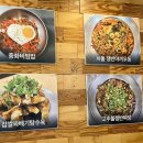 홍파파중국집 이미지