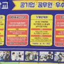 경기기계공업고등학교 이미지