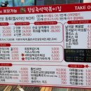 진심즉석떡볶이 캔디점 이미지