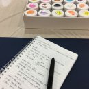 예쁜마음 마음글씨 | 실전 POP 예쁜글씨 배우기 돈이 되는 취미