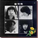 오후만있던일요일 이미지