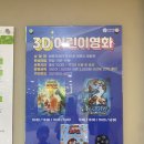 부산시민공원방문자센터지하1층 이미지