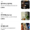 전지적 참견 | 전지적 참견 시점 권화운 러너 할인 카페 어디?