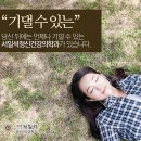 편안한정신건강의학과의원 이미지