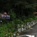 쇄재터널 이미지