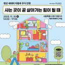 거산커뮤니티 뉴스1