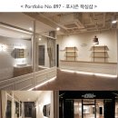 뷰티미왁싱&에스테틱