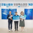 ㈜온누리여행사 이미지