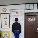 바른몸교정운동원 이미지