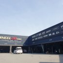 주식회사 휠09 이미지