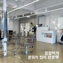 대명1동 행정복지센터 | 대구대명동미용실 추천｜그남자그여자bysalon 민진 디자이너 커트 후기