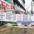 대도한우정육점