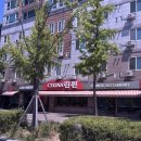 린찐 | 강동 올림픽공원 맛집 차이나린찐 가족 식사 내돈내산 후기 주차정보, 메뉴 가격