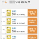 개그우먼 뚱뚱교 교주 김현숙씨 만큼 웃긴 귀신이 나오는 연극 <Ghost／고스트>
