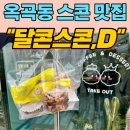 디저트 보안관 이미지