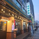 군자대한곱창 부평역점 | 대전 대흥동 곱창 맛집 군자대한곱창 메뉴 추천 방문 후기