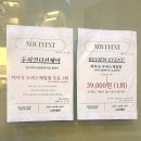 GS25동성점 | [부산 서면] 노모어탈모 :: 전포 두피관리, 부산 두피스케일링, 부산 두피마사지 추천