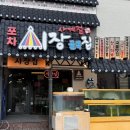 사계절막국수 이미지