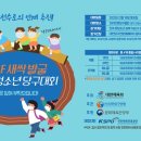 일산당구클럽 이미지