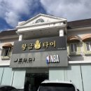 황금손타이 이미지