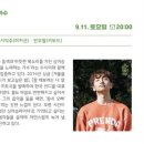 어쿠스틱 루프탑 콘서트 이미지