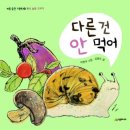 도담푸드 이미지