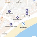 지에스(GS)25우아이편한점 | 광안리 해수욕장 개장 실후기, 주차·공영주차장·샤워·시간·파라솔 꿀팁