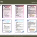 공단썬팅 이미지