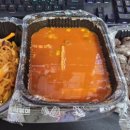 을지로 국물떡볶이 이미지