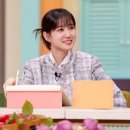 하이동물MC | 박은빈이 놀토 에 출연한다. 166만원 명품 각선미와 깨알 홍보까지?