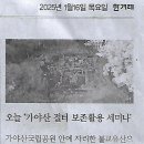 무등현대미술관 Daum카페