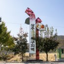 남장농원