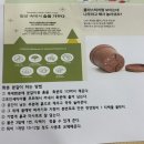 수페그린협동조합 이미지