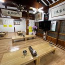 강원정 삼계탕 이미지