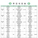 팔달요양병원 이미지