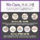 진심한방병원 이미지