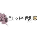 H0191 이미지